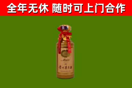 莱山烟酒回收30年茅台酒.jpg