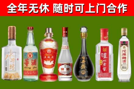 莱山回收老酒价格