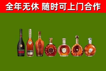莱山烟酒回收洋酒价格.jpg