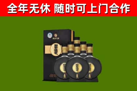 莱山回收习酒