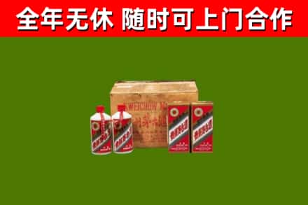莱山回收老茅台酒