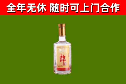 莱山烟酒回收光瓶郎酒.jpg