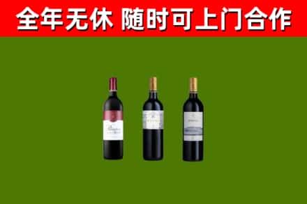 莱山烟酒回收拉菲红酒.jpg