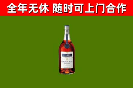 莱山烟酒回收马爹利蓝带洋酒.jpg